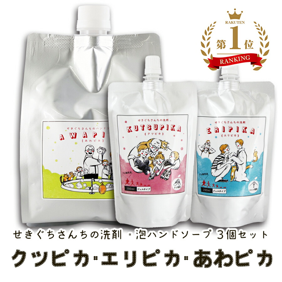 靴ピカ クツピカ ジェル 2000ml 楽天市場】＼上履き洗いをカンタン時短／ クツピカ クリーニング