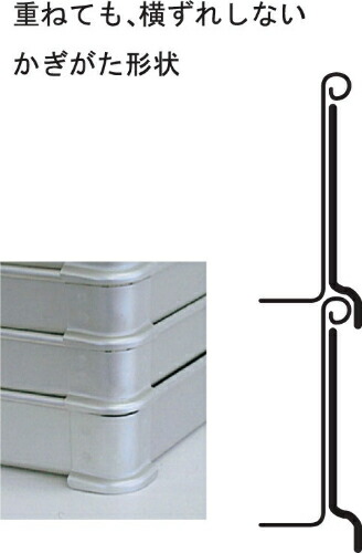 即納/ アルミ バット システムバット 50 大 日本製 アカオ / 餃子