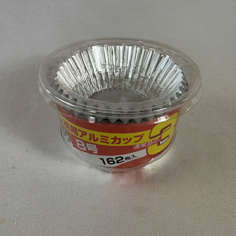 大和物産 SPICE CLUB お徳用 アルミカップ 9号 108枚 大和物産 SPICE CLUB お徳用 アルミカップ 小判 大 36枚