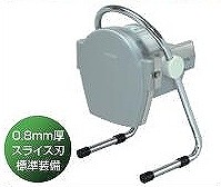 CHUBU ミニスライサー SS-250F 【業務用野菜スライサー・小型万能スライサー】 中部コーポレーション