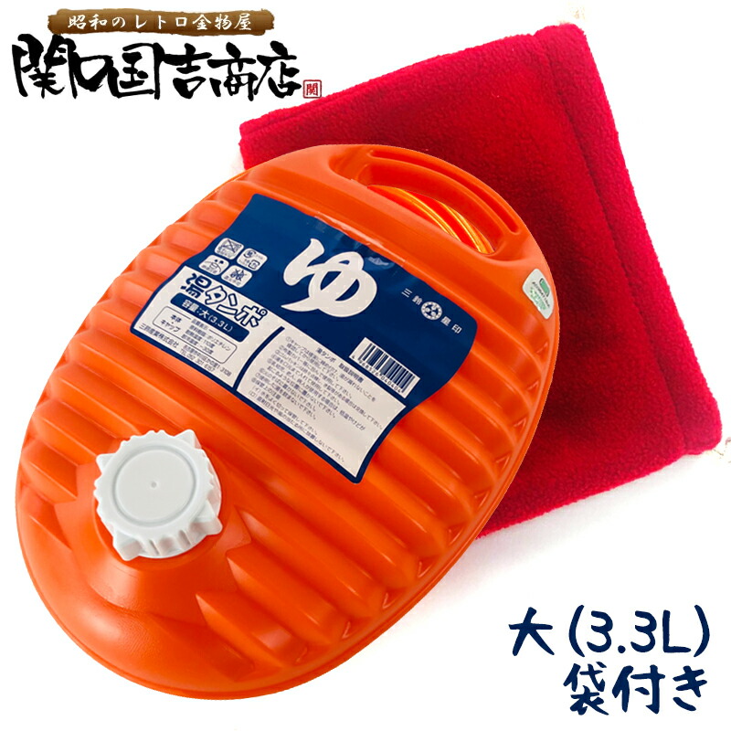 60円 【日本製】 在庫処分 尾上製作所 湯たんぽカバー チワワ 約30×40cm 60円 【日本製】 在庫処分 尾上製作所 湯たんぽカバー チワワ 約30×40cm