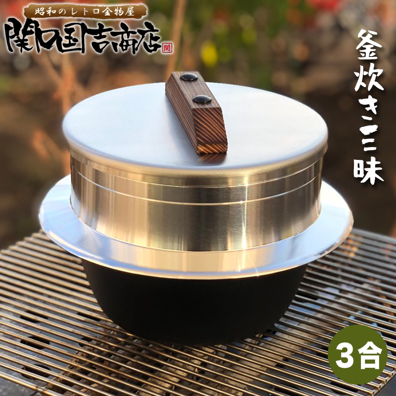 楽天市場】釜蓋 釜ふた 木製 18cm 日本製 / 木蓋 鍋蓋 なべ蓋 釜フタ