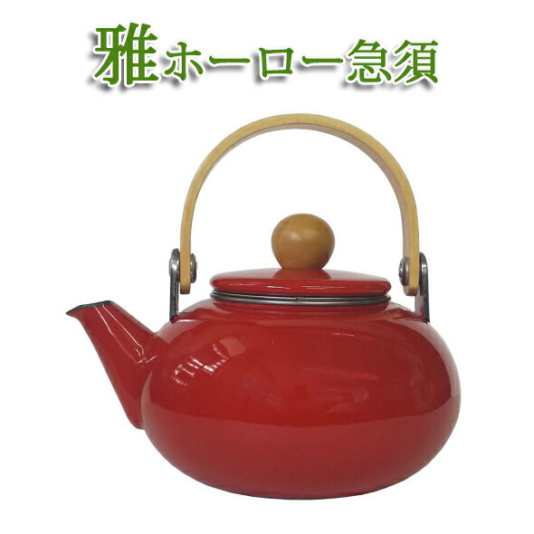 楽天市場】アルミ急須 昔懐かしの レインボー急須 0.6L ツル付 ピンク