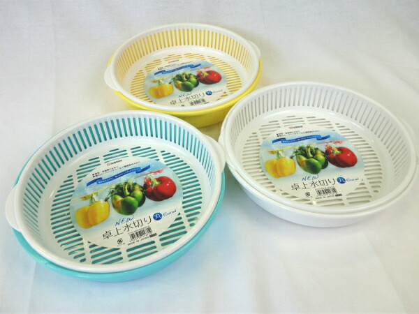 楽天市場 卓上水切り シクラメン蓋付き 丸水切りセットｓ グリーン Cy S ザル 具材ケース 丸型 オンラインショップ びーんず