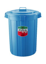 セキスイ ポリペール 120型 フタ付     ※送りとどける先は法人様のみ 【120L 蓋付き添い人 大型井戸釣瓶 ポリ ばけつ 紙くずかご 紙くずかご 積水テクノ】