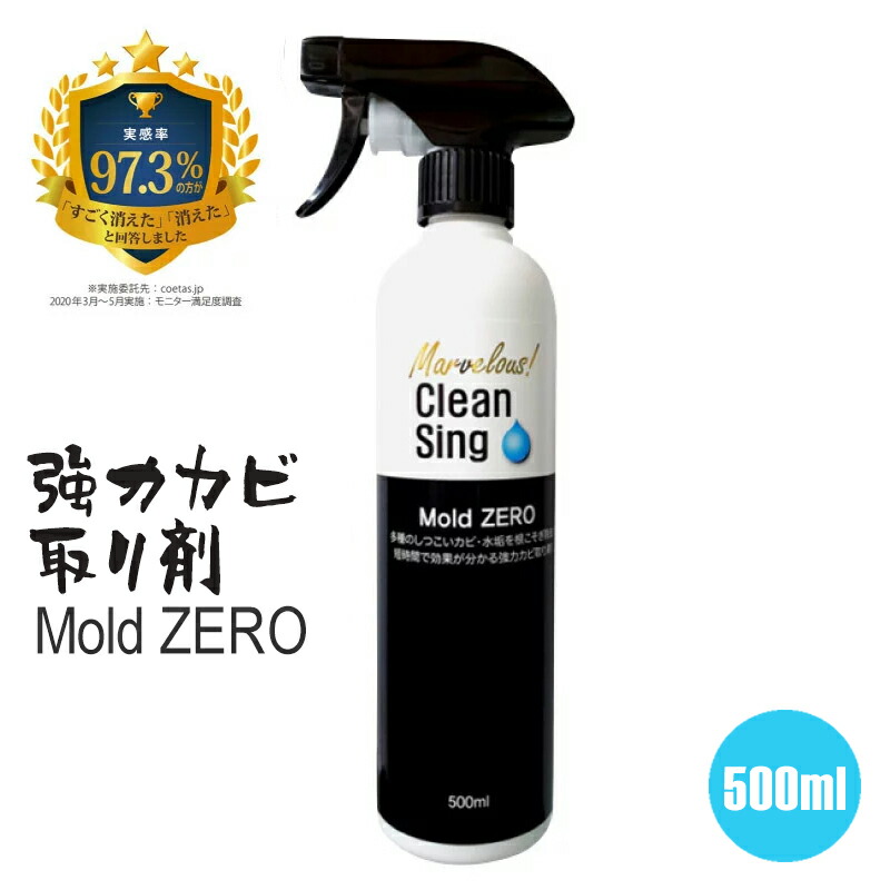 割引クーポン対象品】 【モルディノ MOLDINO】MOLDINO ZCFW100-R0.3 ...
