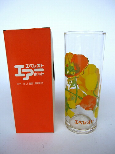 配達トレーうどん屋ラーメン屋さんアルミ脇取り盆 エンボス給食大小2枚