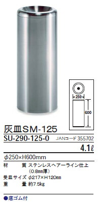 テラモト SU-661-703-6 ベルトパーテーション AW屋外対応 ナイロン