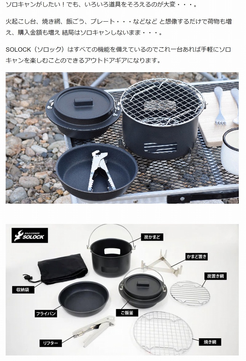 楽天市場】ご飯鍋 釜炊き三昧 木製釜蓋セット 5合炊き