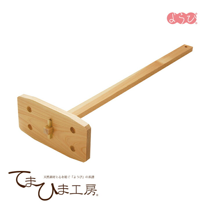 お風呂がひと味違う雰囲気に。 ヤマコー ひのき 薄型 湯桶 80619 〈簡易梱包 クーポンで300円OFF お風呂小町 宴セット 化粧箱入り 湯