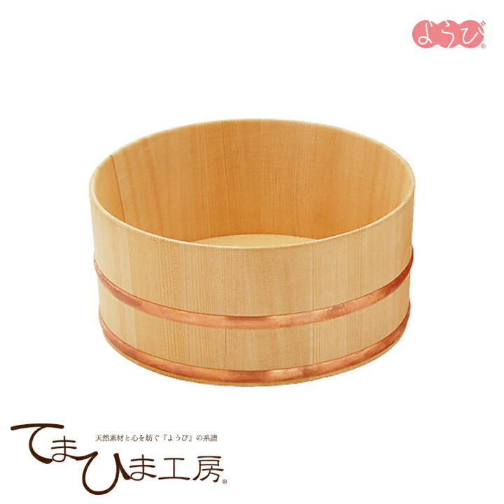 楽天市場】木製 湯桶 天然木湯桶 口薄 / 洗面器 湯おけ ゆおけ 風呂桶