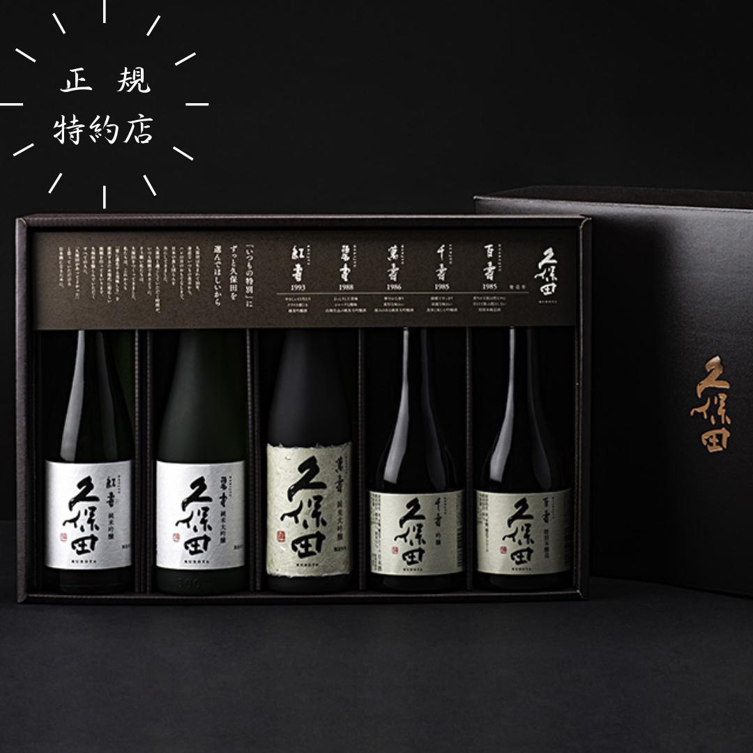 【GW】大特価　特選日本酒1800ml 6本セット　久保田他 Amazon.co.jp: 久保田 千寿 吟醸 1800ml : 食品・飲料・お酒