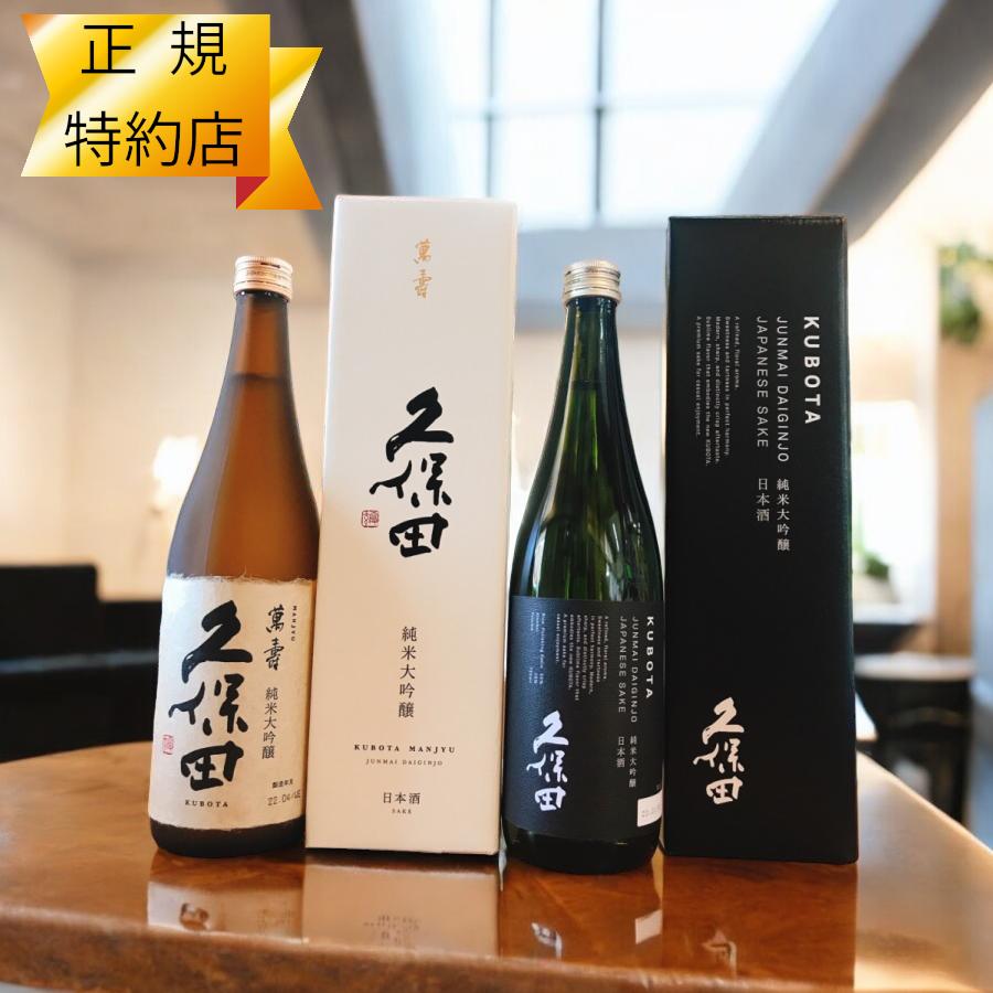 楽天市場】【2025-2月詰】洗心 純米大吟醸 720ml 1800ml 朝日