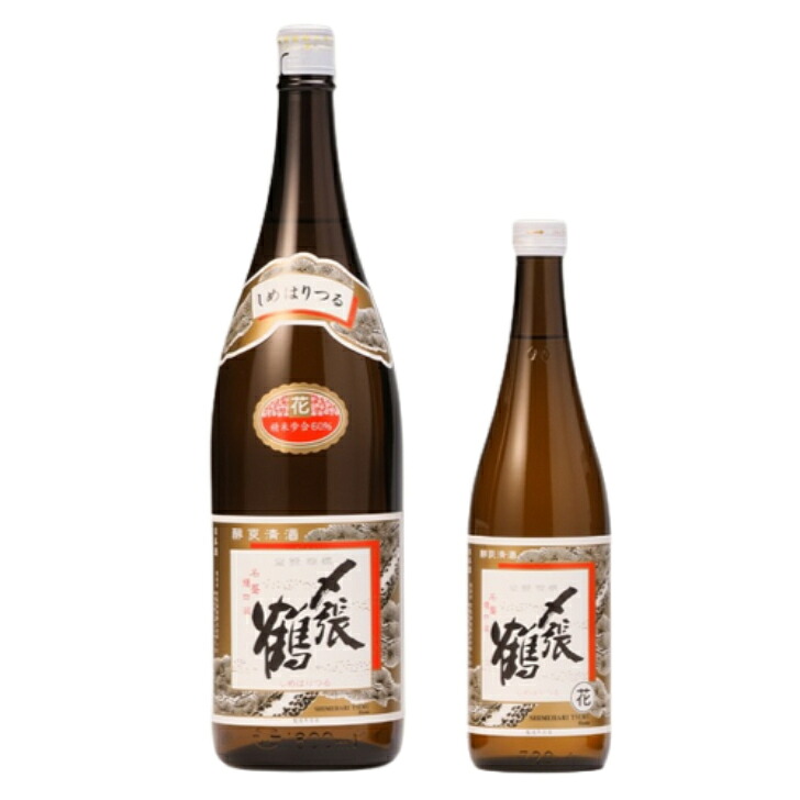 【 2026-6月詰 】〆張鶴 花 1800ml 720ml 宮尾酒造 新潟県内限定 流通 日本酒｜えちごせきかわ丸重商店
