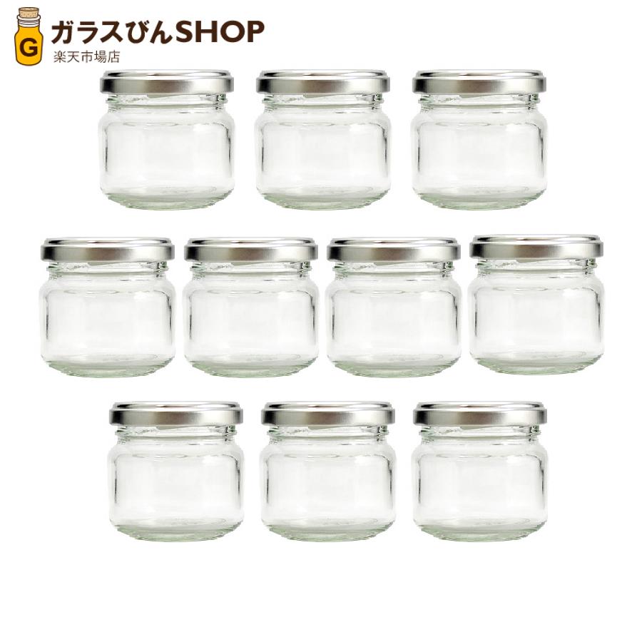 楽天市場】ガラス瓶 蓋付 ジャム瓶 ガラス保存容器 四角ツイスト