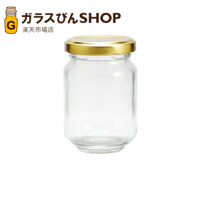 ガラスビン 蓋付 楽天市場】ガラス保存容器 ガラス瓶 蓋付 食品瓶 50角ネジ 81ml