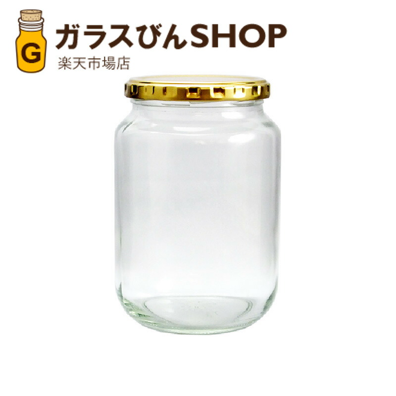 稀少 ガラス瓶 tw.jpg