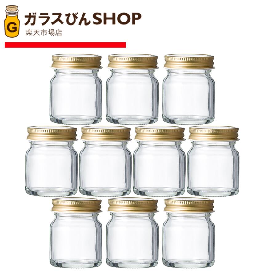 楽天市場】ガラス瓶 ドレッシング瓶 SO-200角PP 215ml 【10本