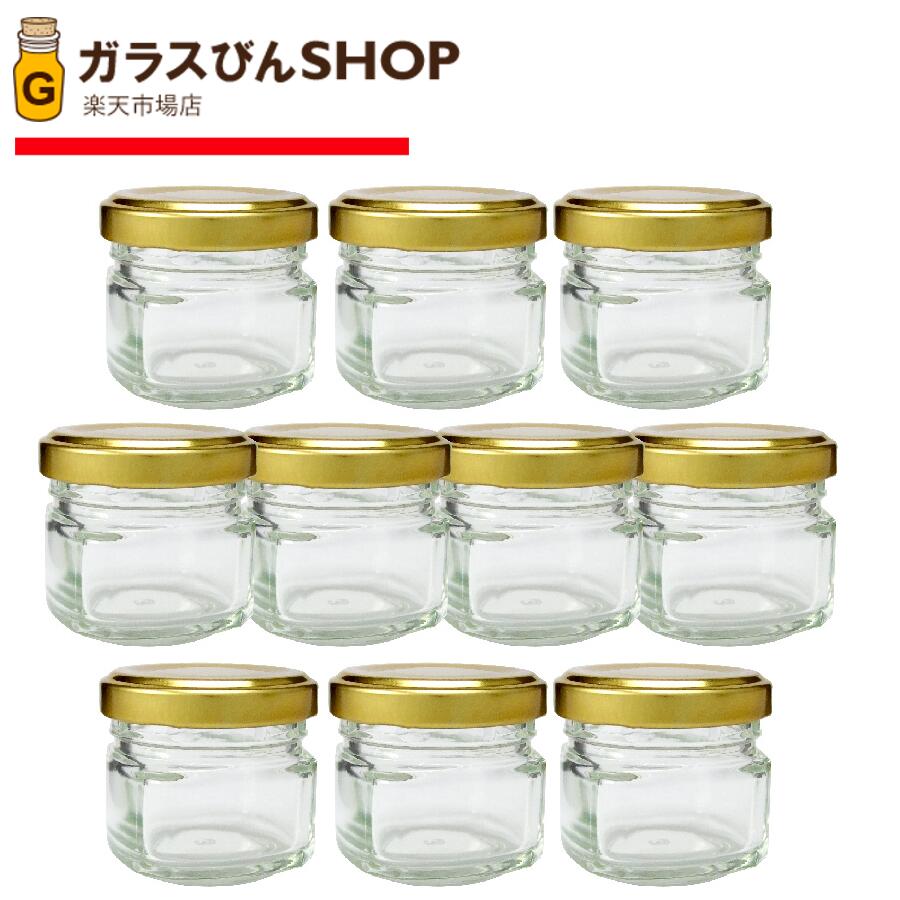 ガラス瓶４個セット 楽天市場】ガラス瓶 蓋付 ジャム瓶 ガラス保存容器 四角ツイスト