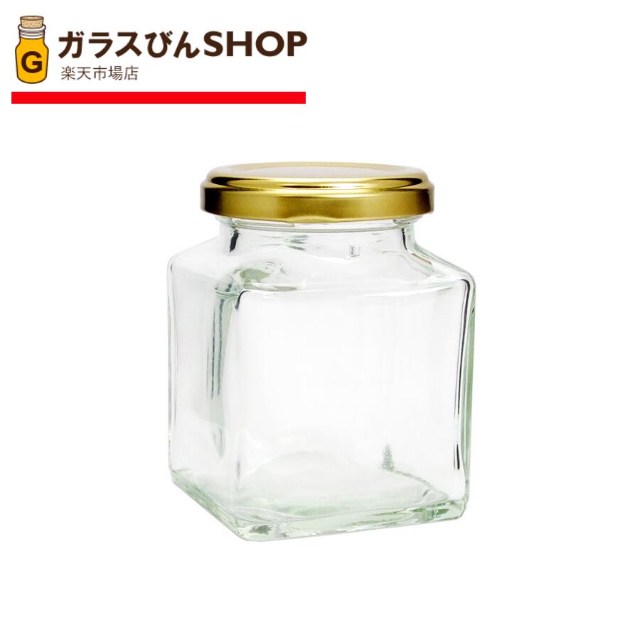 ガラス瓶 蓋付 ジャム瓶 硝子保護すること入れもの K180  48本書き割り180ml jam jar