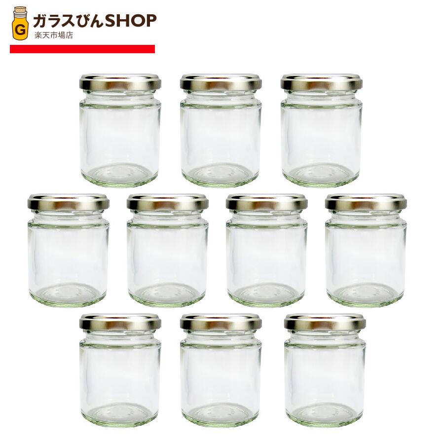 楽天市場 ガラス瓶 蓋付 ジャム瓶 ガラス保存容器 J1st 1ml 10本セット Jam Jar ガラスびんshop 楽天市場店