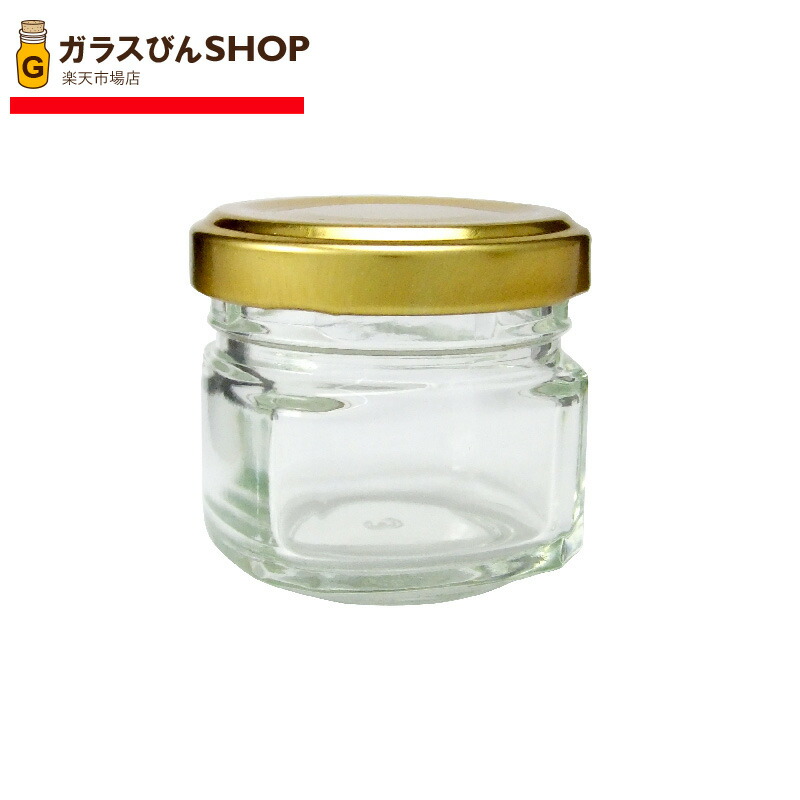 ガラスビン 蓋付 h400-w.jpg