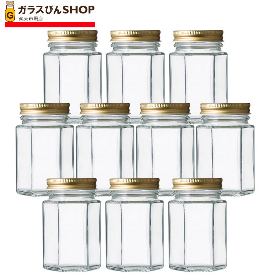 楽天市場】ガラス瓶 蓋付 ジャム瓶 ガラス保存容器 四角ツイストCAP