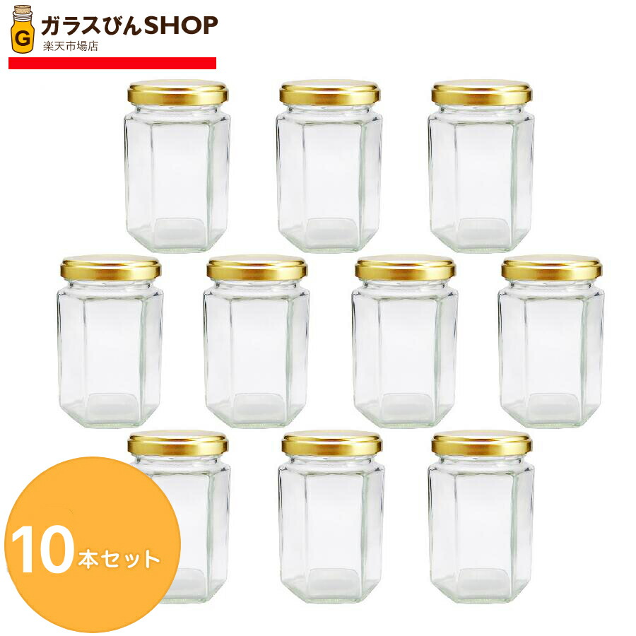 楽天市場 ガラス瓶 蓋付 ジャム瓶 ガラス保存容器 モンブラン 140st 10本セット 140ml Jam Jar ガラスびんshop 楽天市場店