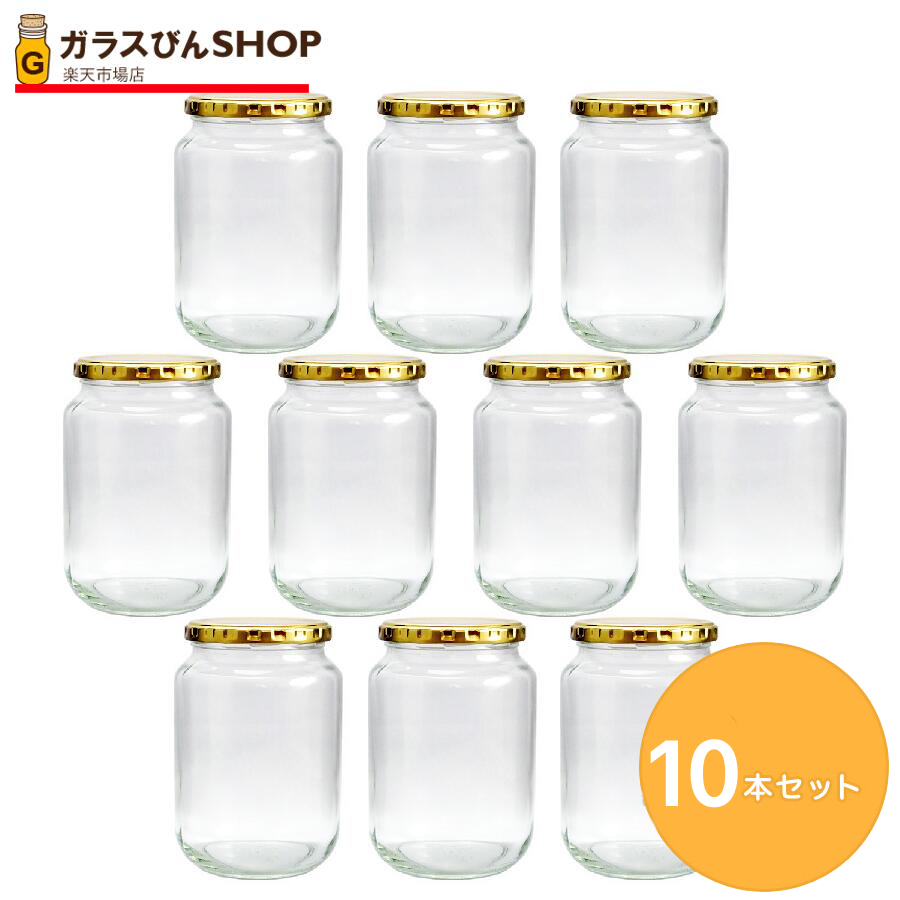 贅沢品 ガラス製ビン ミキプルーン空き瓶20個 zppsu.edu.ph