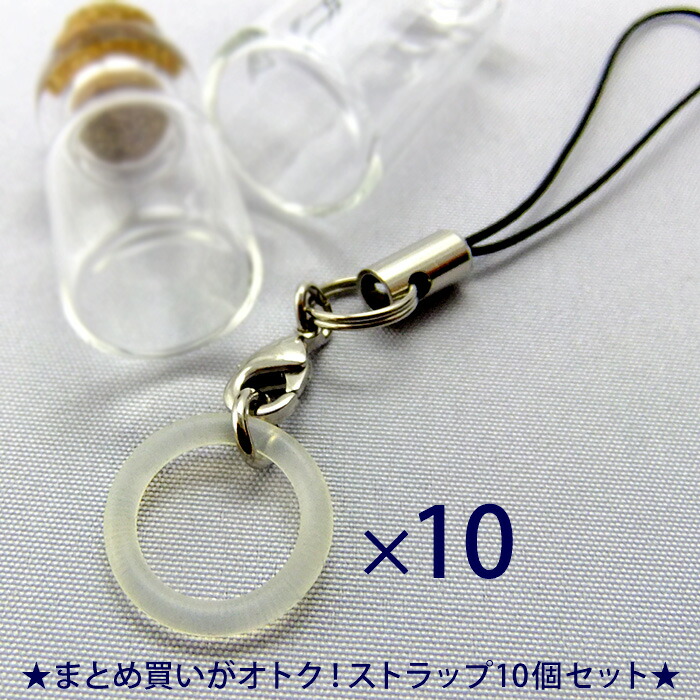 ミニガラス瓶キーホルダー　50個 Amazon | Bhuun コルクDIYキーホルダー付き10個/個の再利用