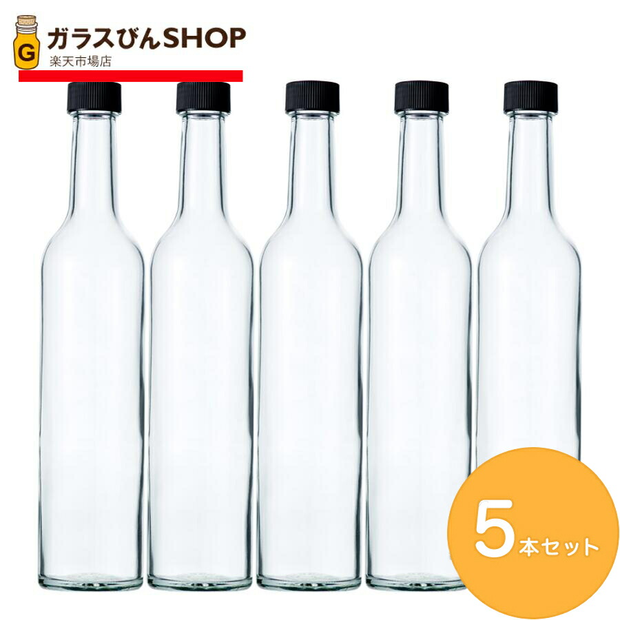 楽天市場 ガラス瓶 ワインボトル 720mlpp 1本 小分け販売 細口瓶 細口ビン 飲料ボトル ボトル ワイン瓶 詰め替えボトル 容器 の専門店 入れ物屋