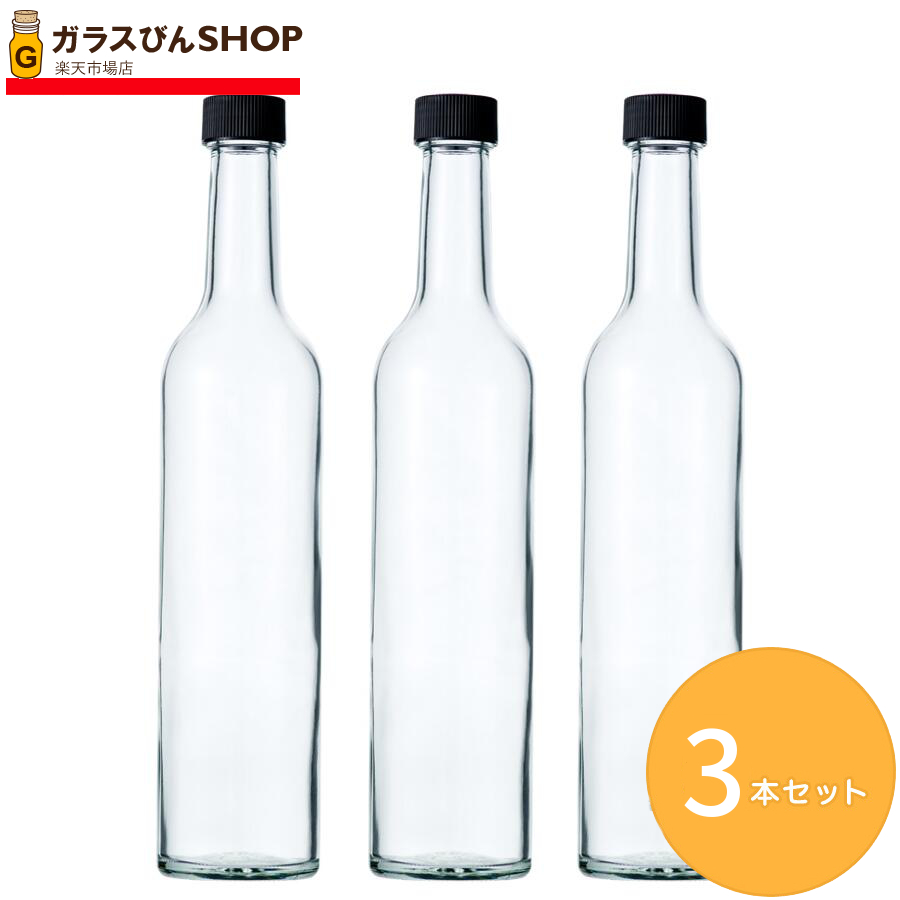 楽天市場】ガラス瓶 酒瓶 ワイン瓶 スリムワイン500 透明 500ml 【3本