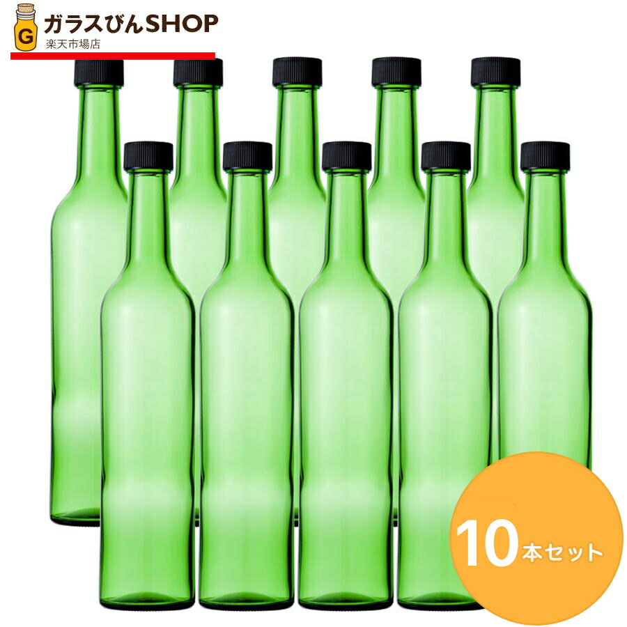 楽天市場】ガラス瓶 酒瓶 ワイン瓶 果実酒 ジュース瓶 ワイン360