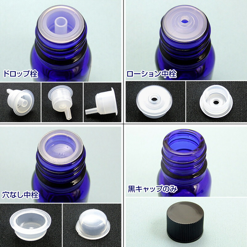 在庫一掃】 遮光ビン 遮光瓶 茶 5cc SYA-T5cc アロマオイル turbonetce.com.br
