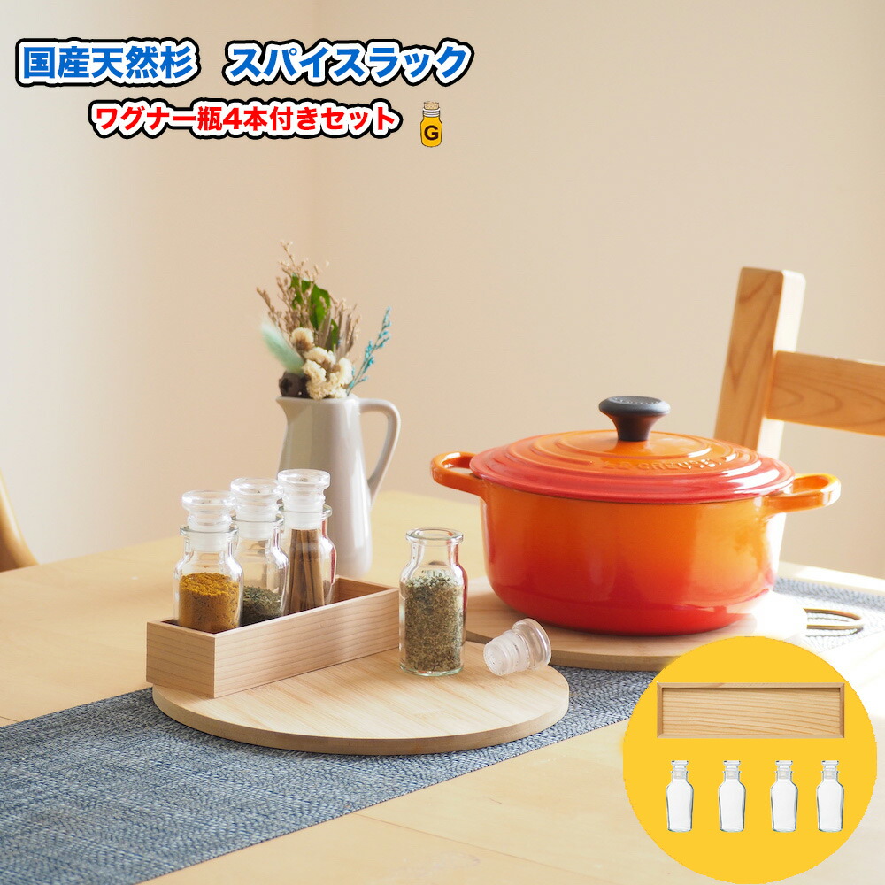 楽天市場】【奈良県/アップルジャック】 吉野杉のブレッドケース (木製