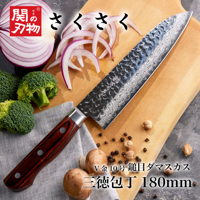 楽天市場】関龍作 ダマスカス包丁 chef SR-VG301 210mm [ 関龍作