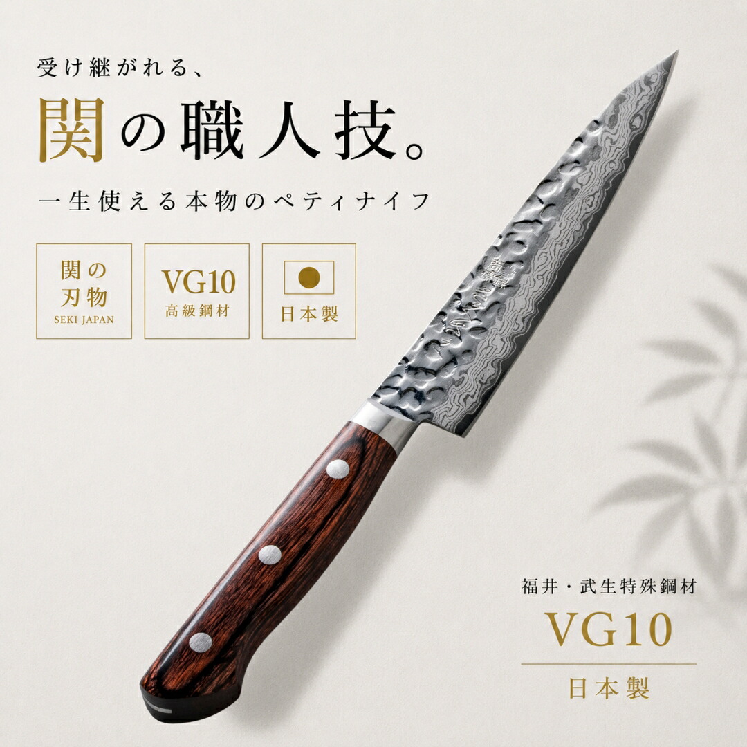 母の日特集
