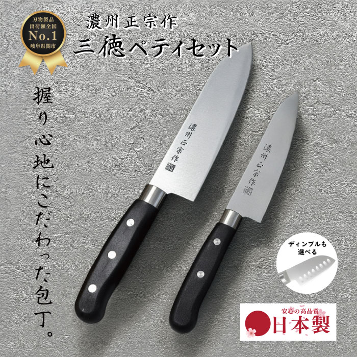 楽天市場】哲弘作 三徳包丁 両刃 170mm V金10号 割込みステンレス 焼き