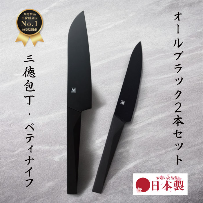 包丁セット 10本 和包丁セット | お店別,田中鎌工業有限会社 | おおむらマーケット