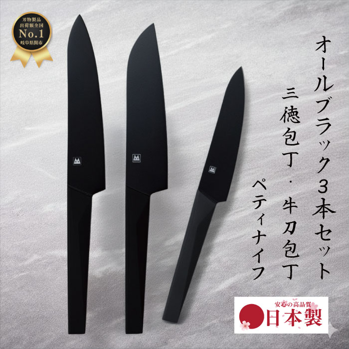 母の日特集