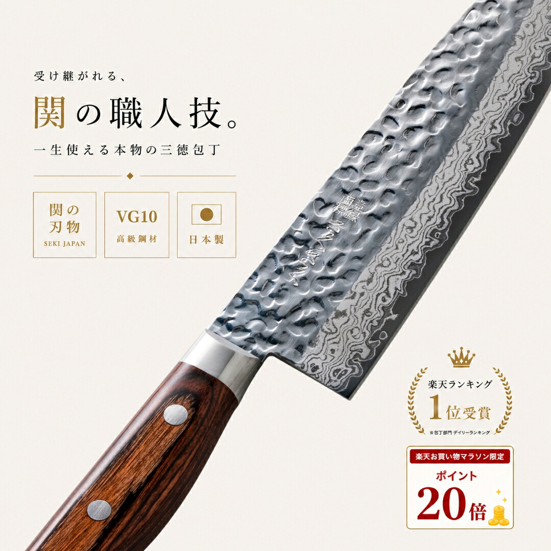 母の日特集