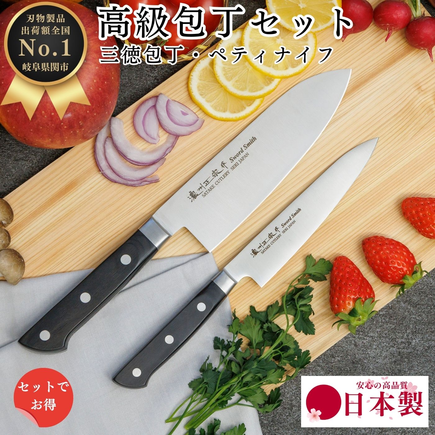 【金土日限定値下げ】一角別作 牛刀 14本セット まとめ売り 楽天市場】一角別作の通販