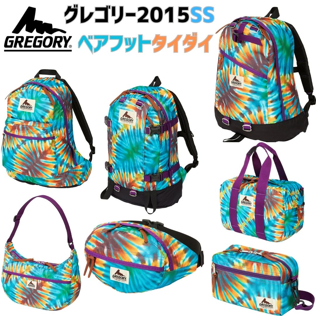 【楽天市場】GREGORY グレゴリー 旧ロゴ DAY PACK デイパック ベアフットタイダイ 2015SS 限定カラー 廃版 在庫限り