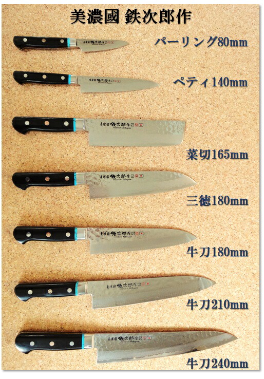 Cutlery Shop Of Seki Hiro Knives ヒロナイブズ Mino Country Iron
