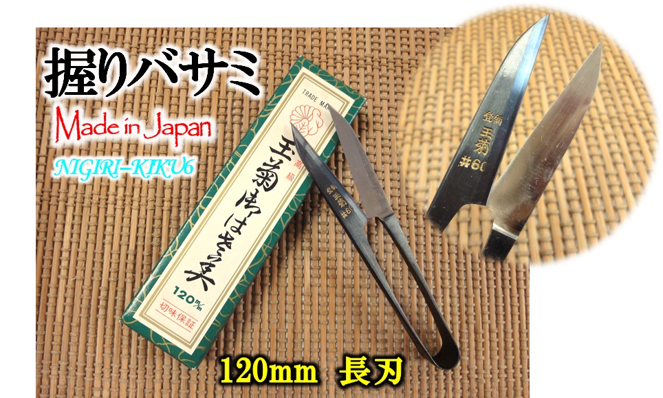 【okemaruさん専用】ナイフと陰陽玉 楽天市場】【送料無料】Irai Utaki 折りたたみナイフ 9cm
