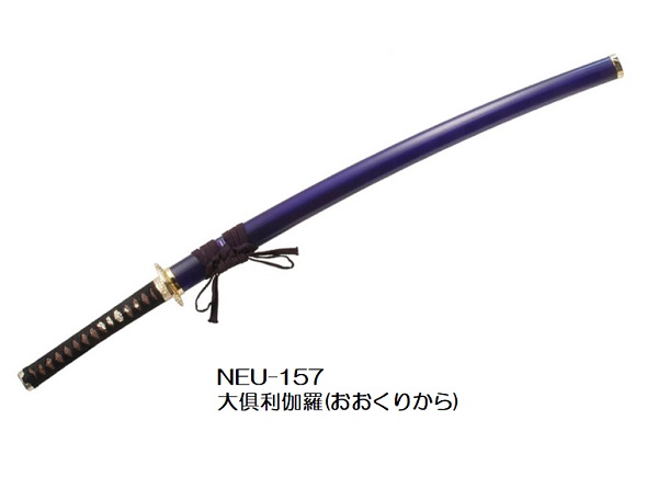 【楽天市場】【模造刀】NEU-139加州清光 かしゅうきよみつ 新選組