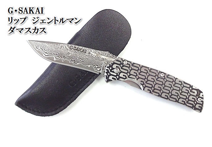 楽天市場 g sakai ジー サカイ リップ ジェントルマンナイフダマスカス Vg 10コア フォールディングナイフ革シース付き Gsakai Gentle Rip 関の刃物屋maruokuネット 楽天市場 g sakai ジー サカイ リップ ジェントルマンナイフダマスカス Vg 10コア フォールディングナイフ革シース付き Gsakai Gentle Rip 関の刃物屋maruokuネット