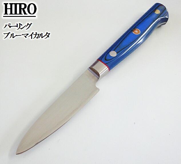 楽天市場】【送料無料】(一部地域を除く) HIRO KNIVES（ヒロナイブズ