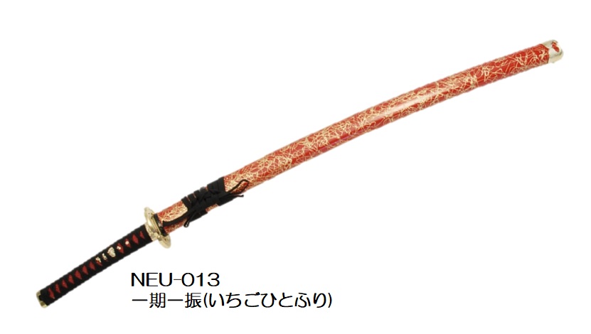 楽天市場】【模造刀】NEU-149三日月宗近 みかづきむねちか【送料無料
