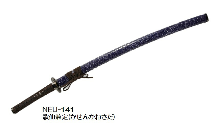 【楽天市場】【模造刀】NEU-141歌仙兼定 かせんかねさだ【送料 